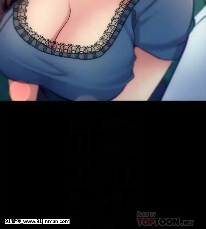 與前妻同居48-65話[japan h漫]