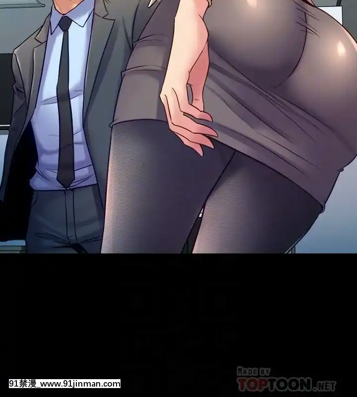與前妻同居48-65話[japan h漫]