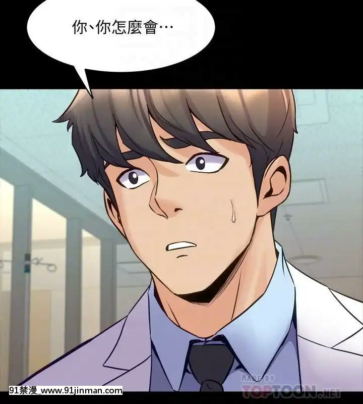 與前妻同居48-65話[japan h漫]