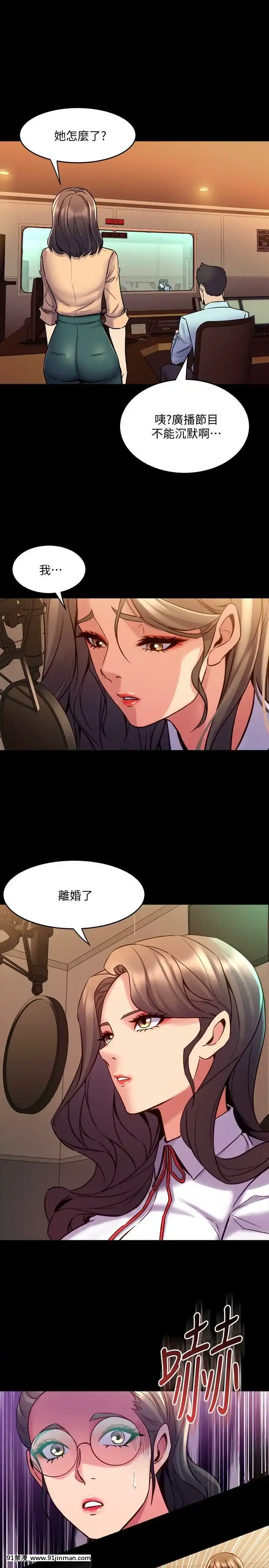 與前妻同居48-65話[japan h漫]
