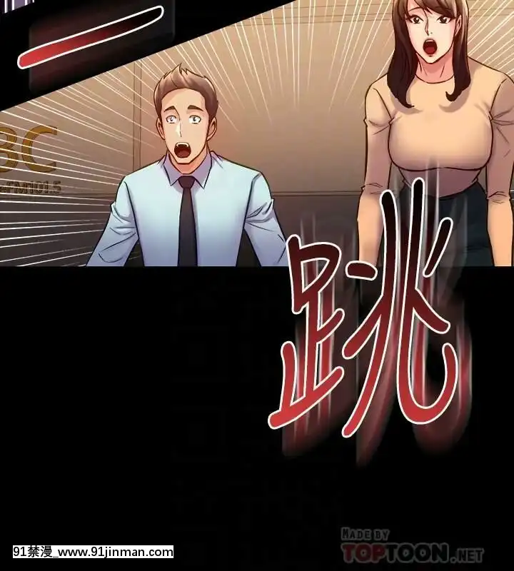 與前妻同居48-65話[japan h漫]