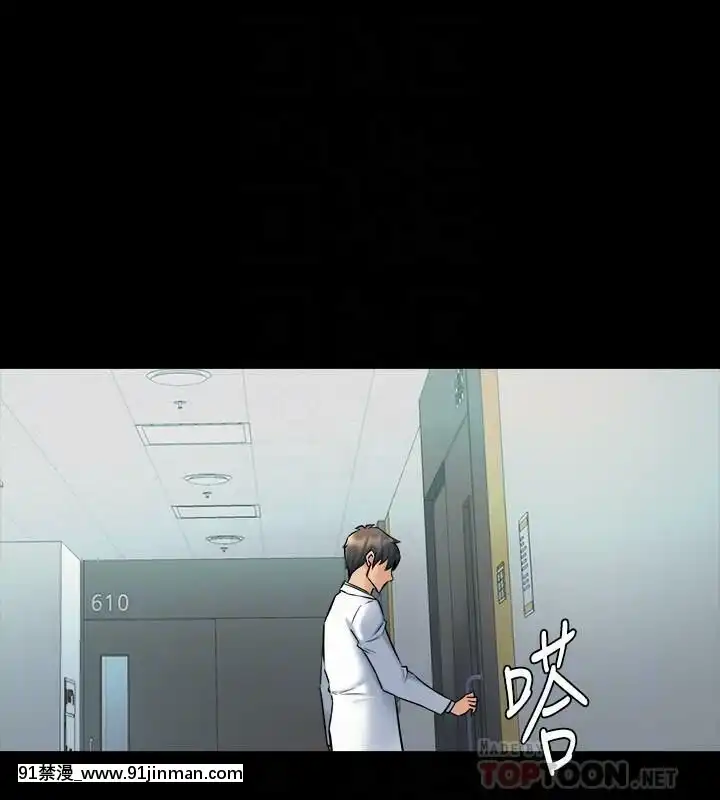 與前妻同居48-65話[japan h漫]