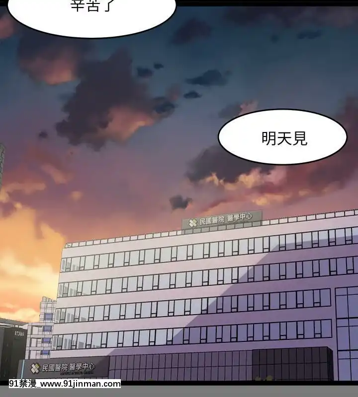 與前妻同居48-65話[japan h漫]