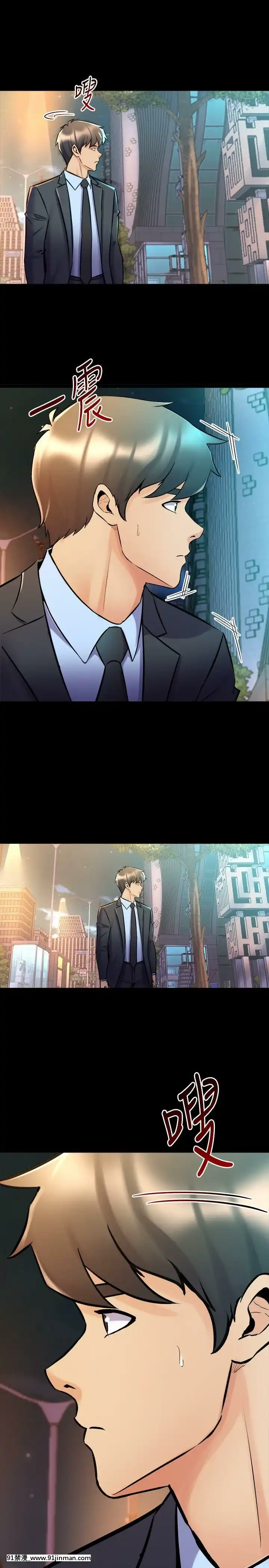 與前妻同居48-65話[japan h漫]