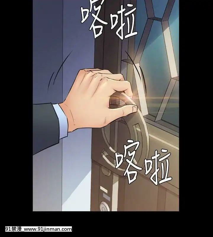 與前妻同居48-65話[japan h漫]
