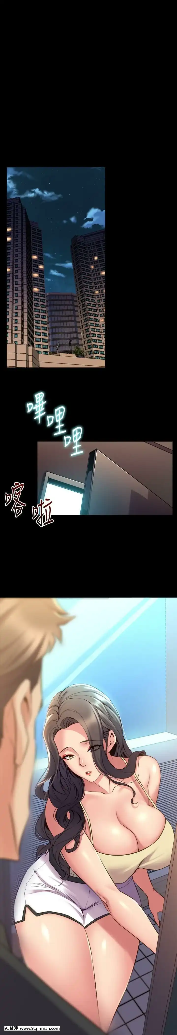 與前妻同居48-65話[japan h漫]