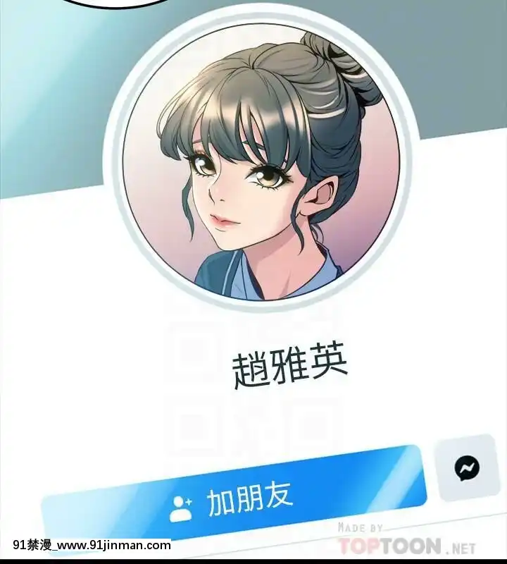 與前妻同居48-65話[japan h漫]