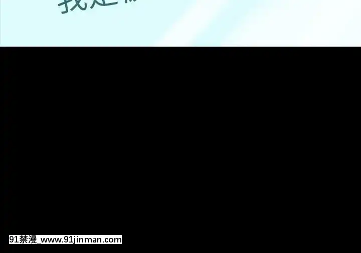 與前妻同居48-65話[japan h漫]