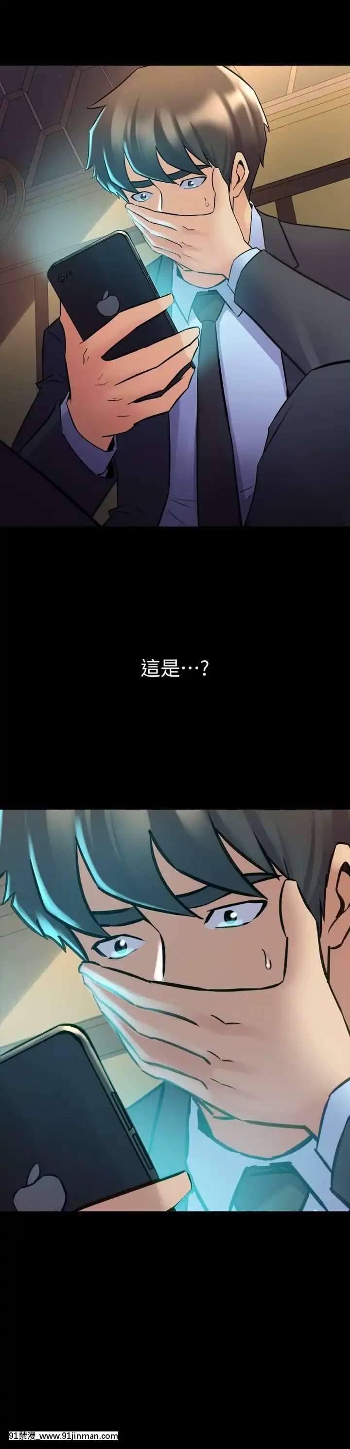 與前妻同居48-65話[japan h漫]