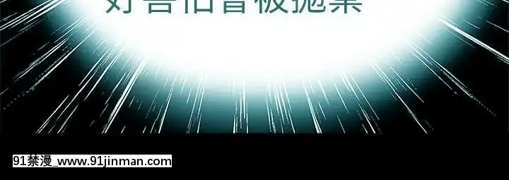 與前妻同居48-65話[japan h漫]