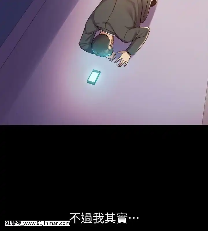 與前妻同居48-65話[japan h漫]