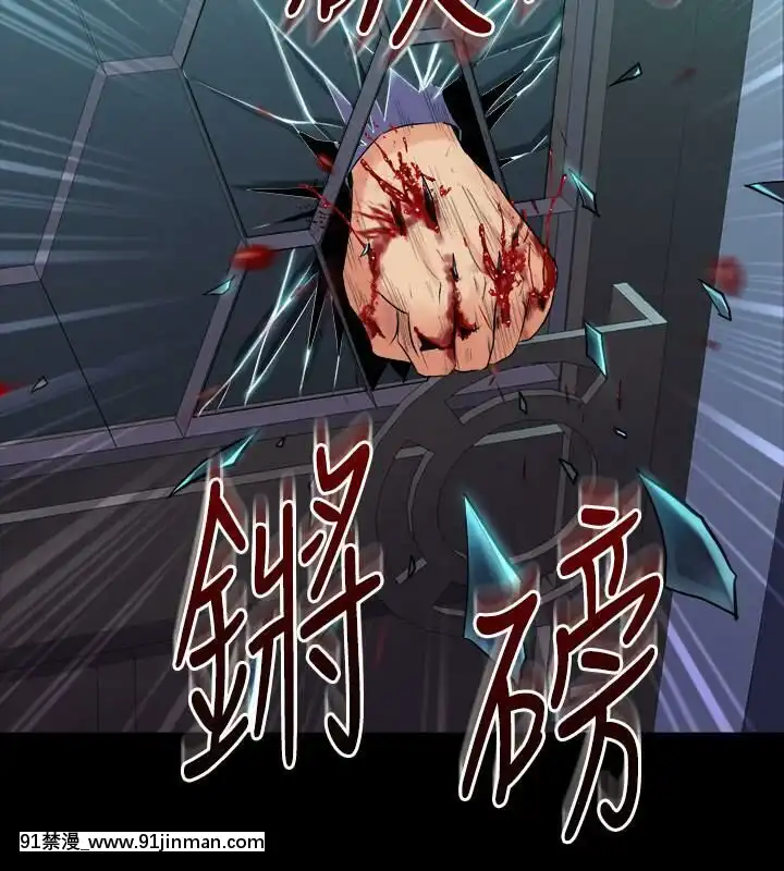與前妻同居48-65話[japan h漫]