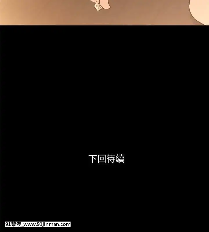 與前妻同居48-65話[japan h漫]