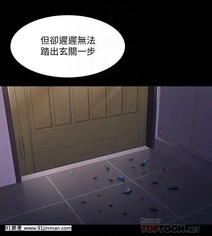 與前妻同居48-65話[japan h漫]