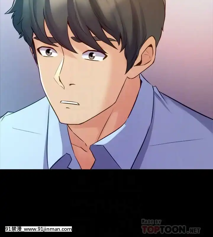 與前妻同居48-65話[japan h漫]