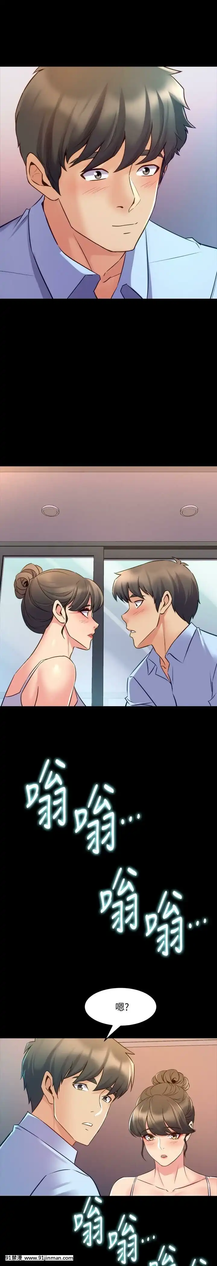 與前妻同居48-65話[japan h漫]