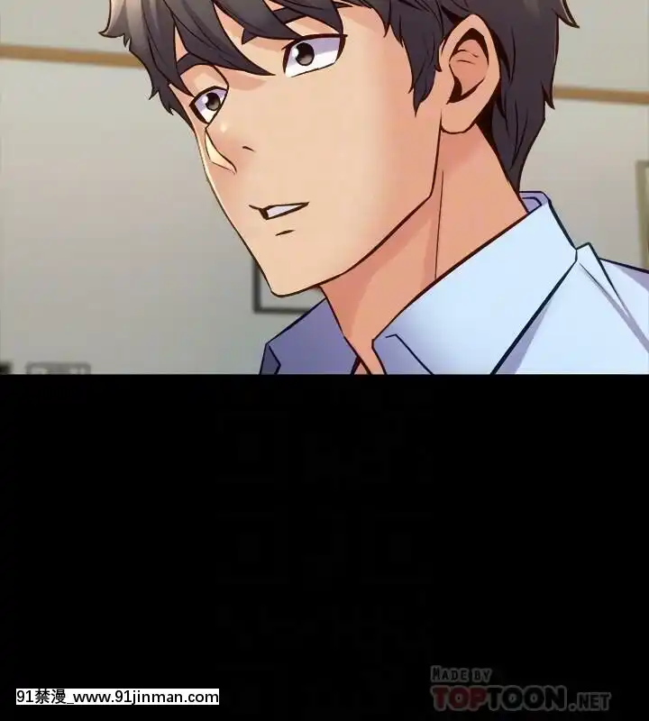 與前妻同居48-65話[japan h漫]