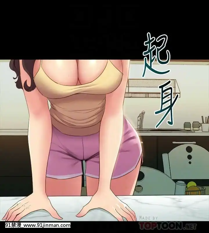 與前妻同居48-65話[japan h漫]