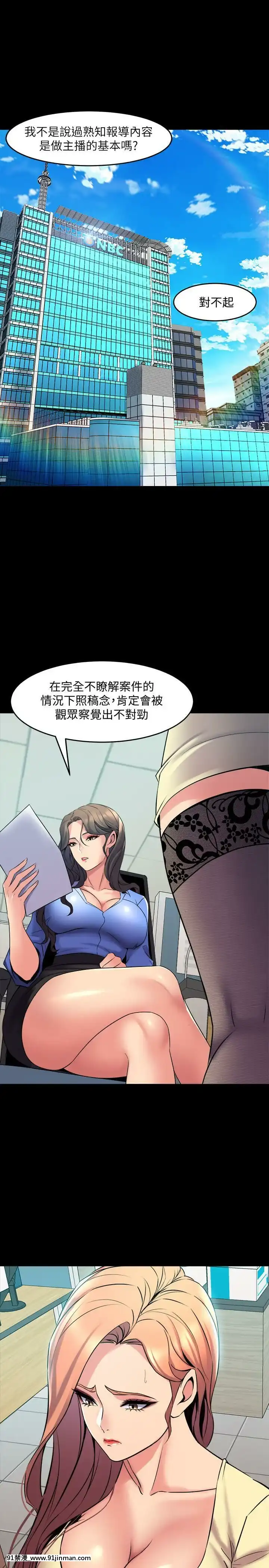 與前妻同居48-65話[japan h漫]