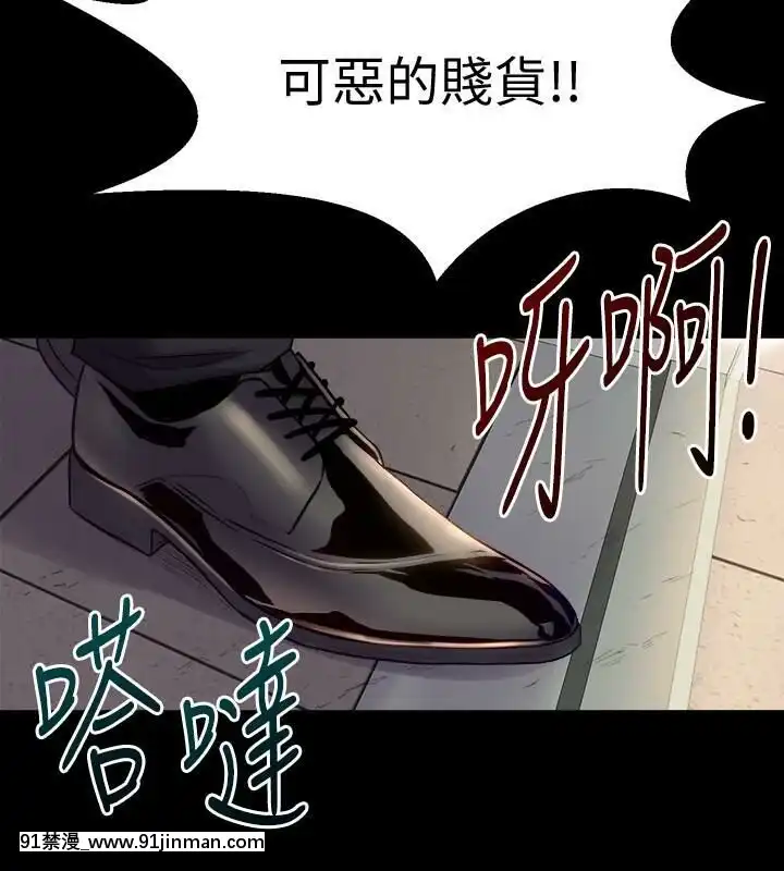 與前妻同居48-65話[japan h漫]
