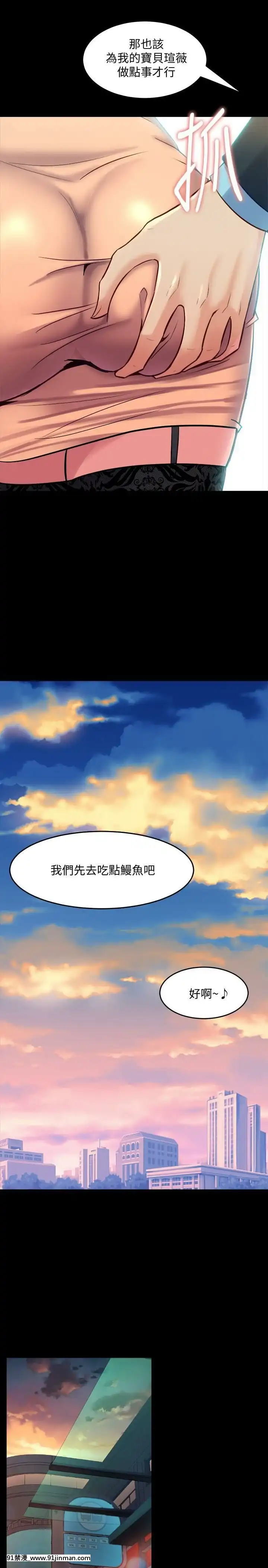 與前妻同居48-65話[japan h漫]