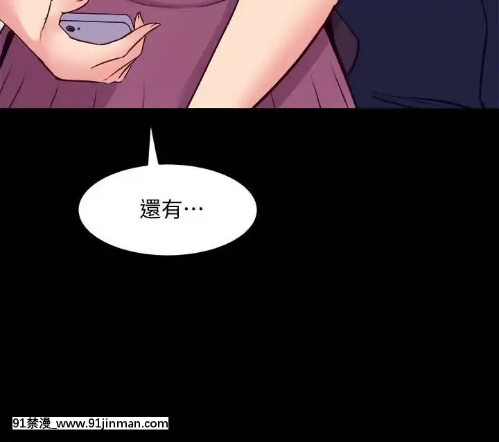 與前妻同居48-65話[japan h漫]