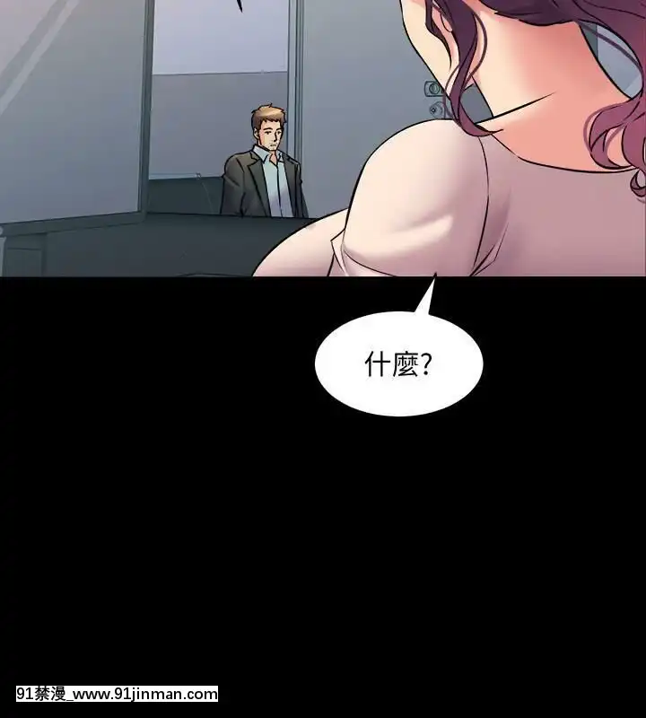 與前妻同居48-65話[japan h漫]