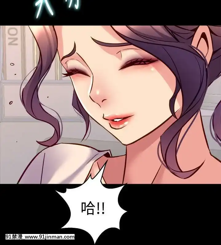 與前妻同居48-65話[japan h漫]