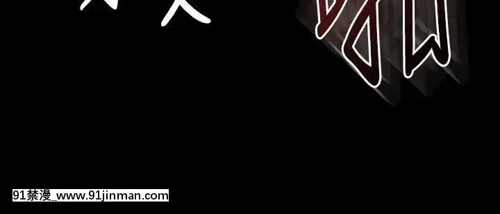 與前妻同居48-65話[japan h漫]