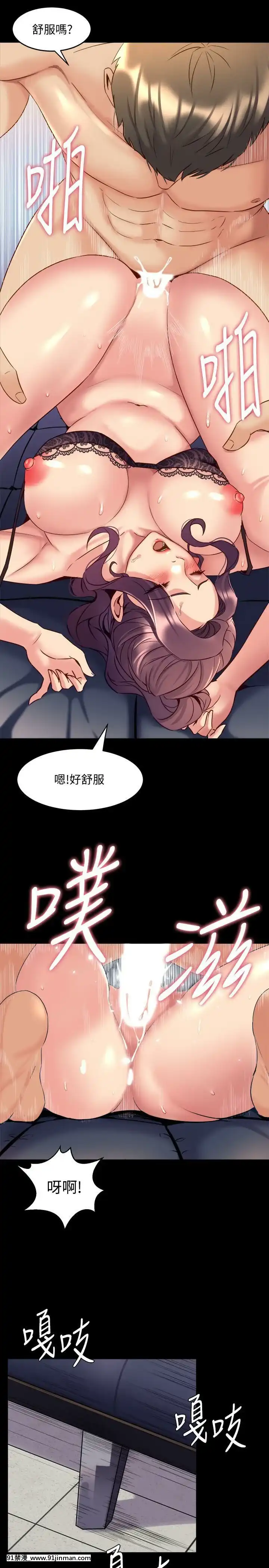 與前妻同居48-65話[japan h漫]