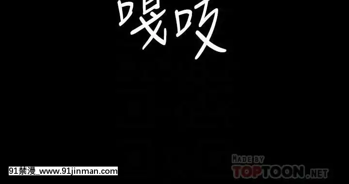 與前妻同居48-65話[japan h漫]