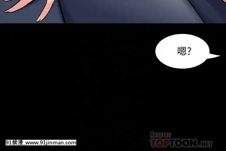 與前妻同居48-65話[japan h漫]