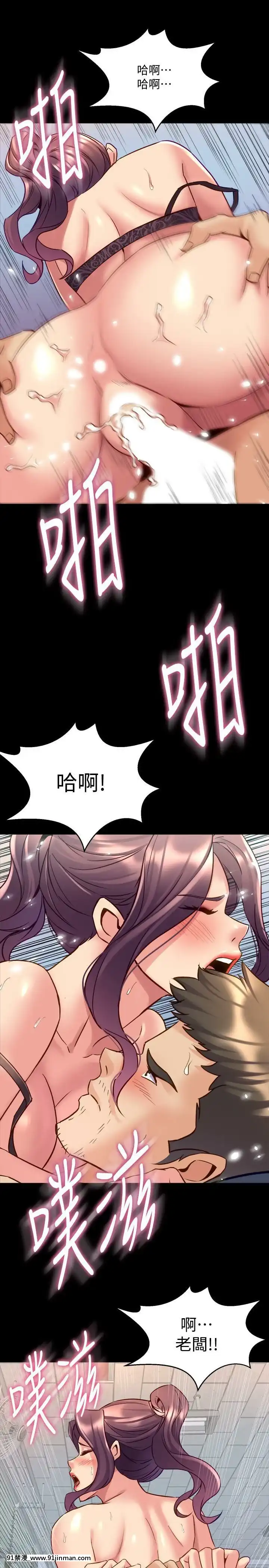 與前妻同居48-65話[japan h漫]