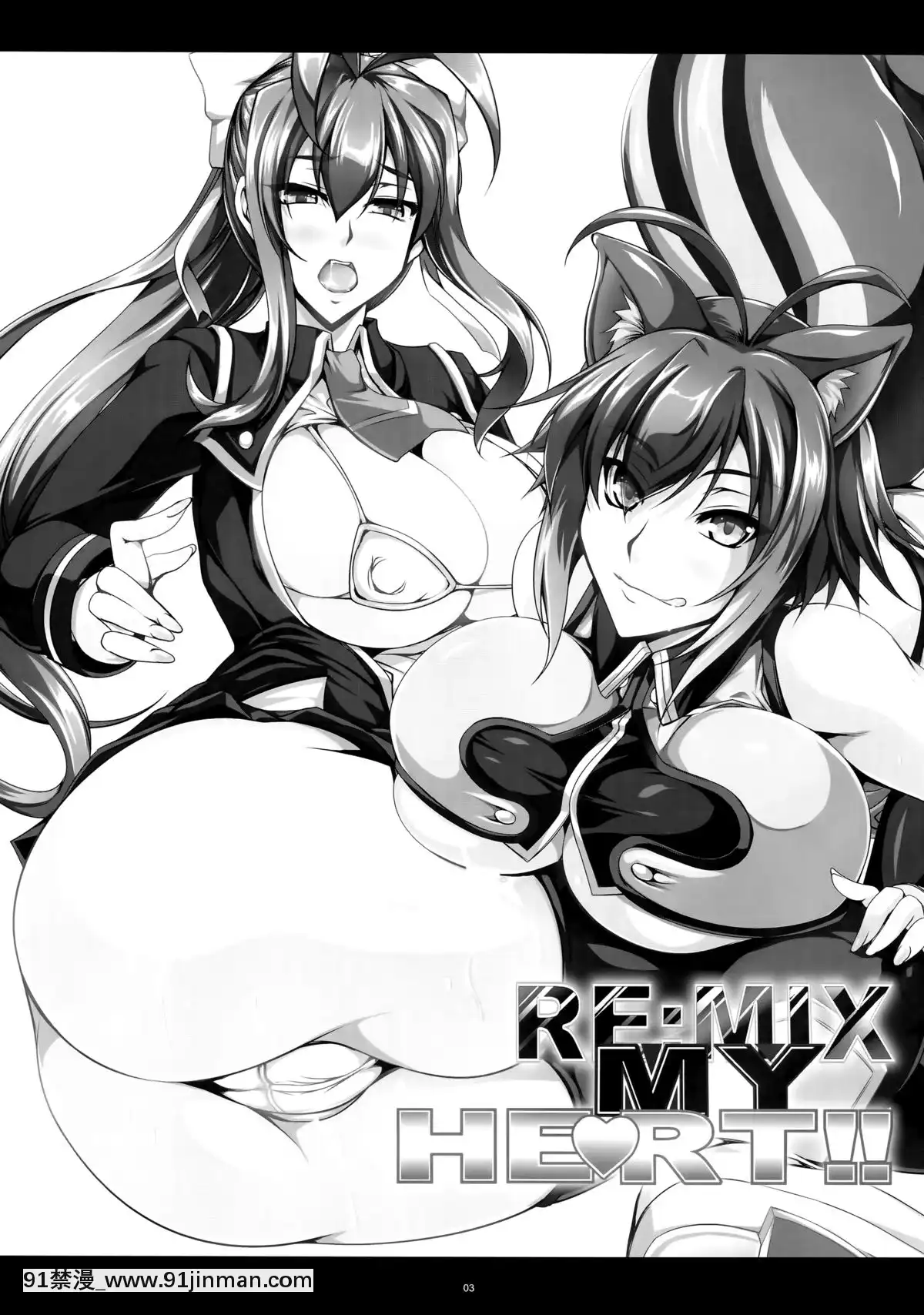 [流木個人漢化](C85)[寒天示現流(寒天)]REMIXMYHEART!!(ブレイブルー)[蝶之毒華之鎖 18禁]