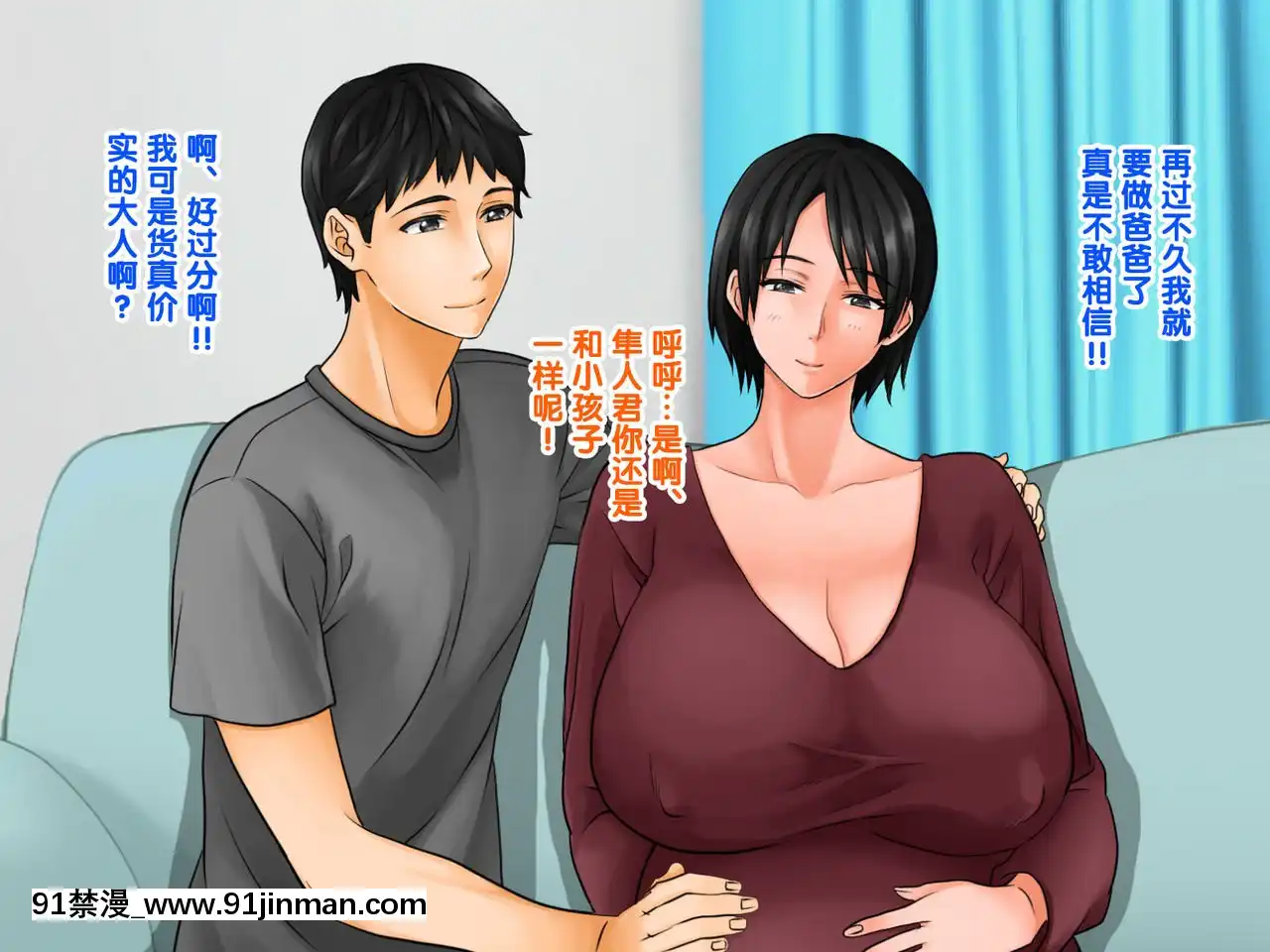 [紫苑漢化組][自由いんぽん黨(森乃くま)]嫁の母(56歳)がJカップの爆乳でもう我慢できないっ!![f a-18h]