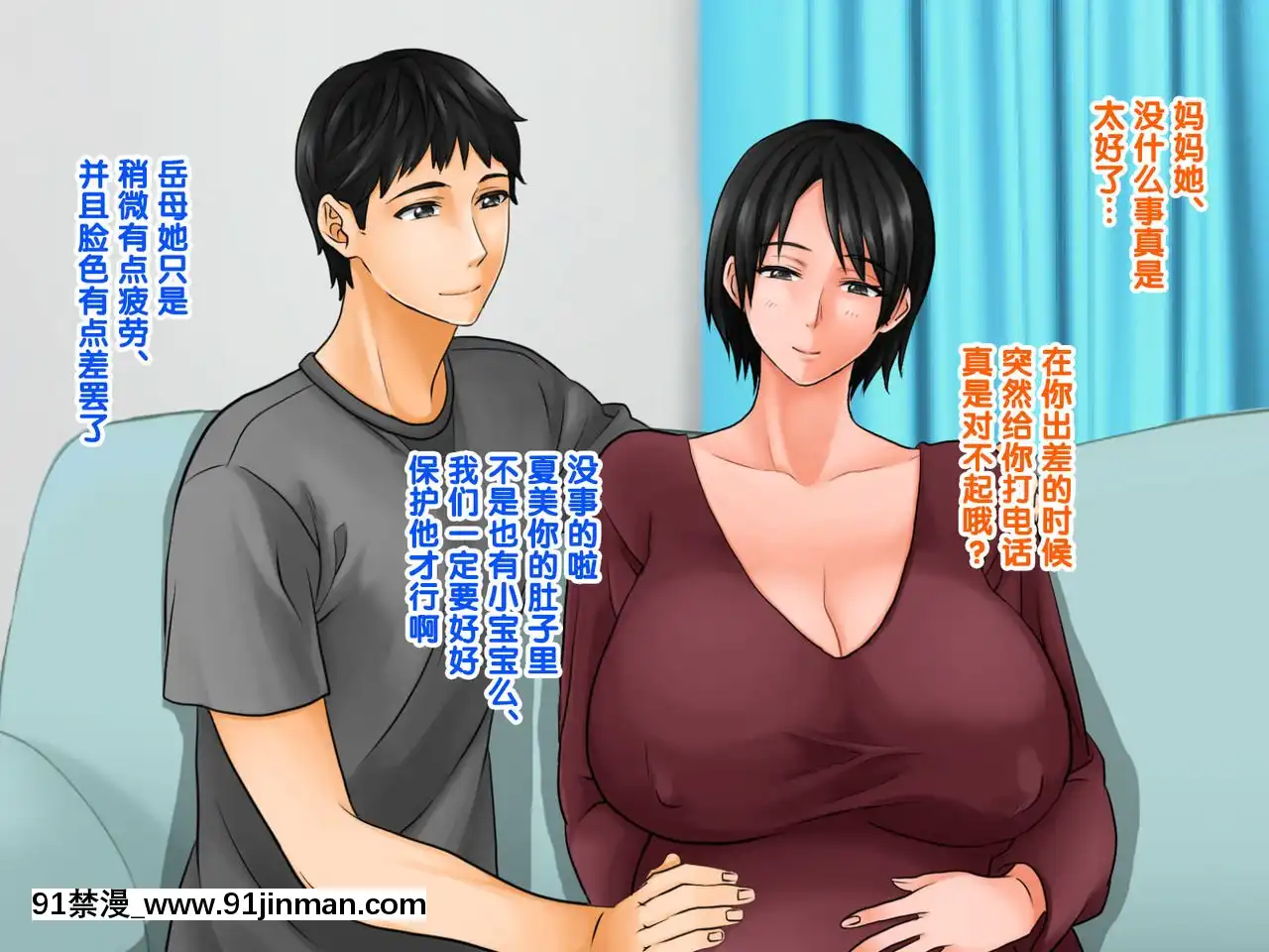 [紫苑漢化組][自由いんぽん黨(森乃くま)]嫁の母(56歳)がJカップの爆乳でもう我慢できないっ!![f a-18h]