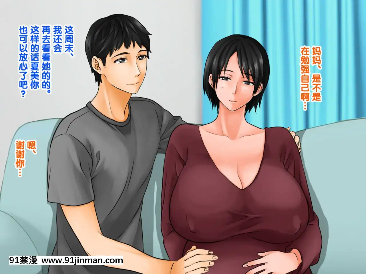 [紫苑漢化組][自由いんぽん黨(森乃くま)]嫁の母(56歳)がJカップの爆乳でもう我慢できないっ!![f a-18h]