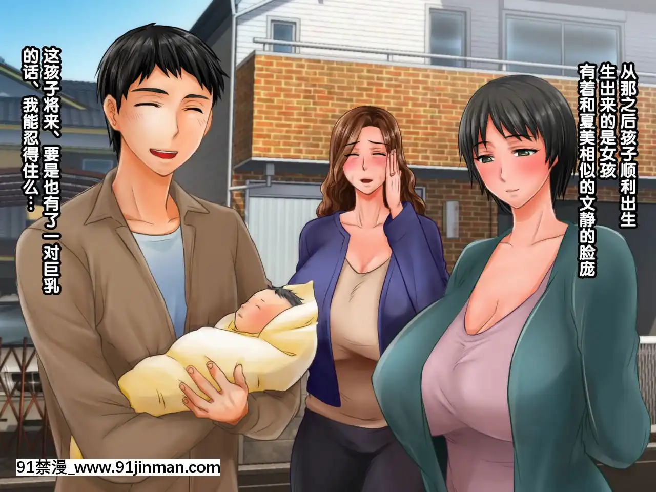 [紫苑漢化組][自由いんぽん黨(森乃くま)]嫁の母(56歳)がJカップの爆乳でもう我慢できないっ!![f a-18h]
