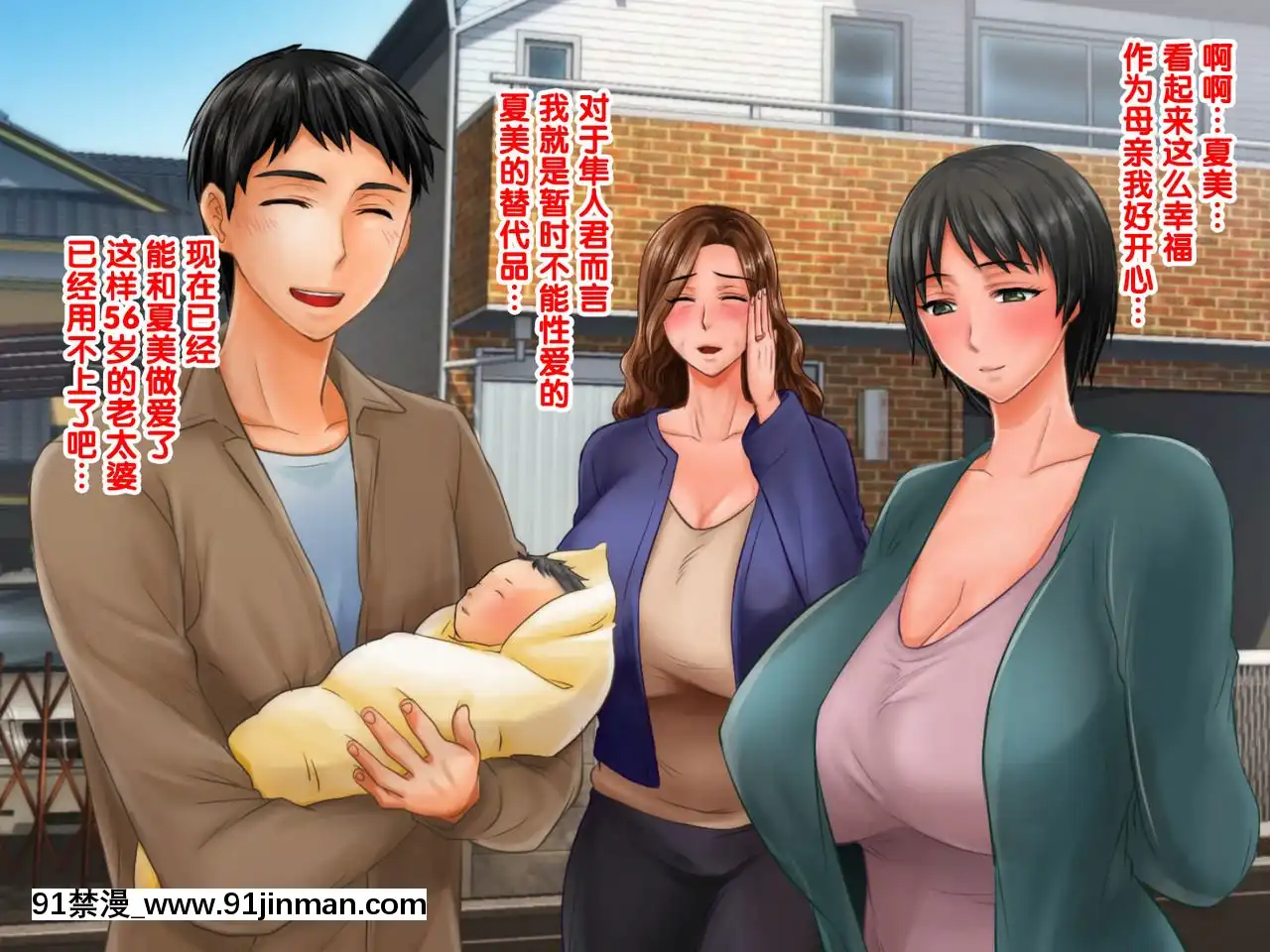 [紫苑漢化組][自由いんぽん黨(森乃くま)]嫁の母(56歳)がJカップの爆乳でもう我慢できないっ!![f a-18h]