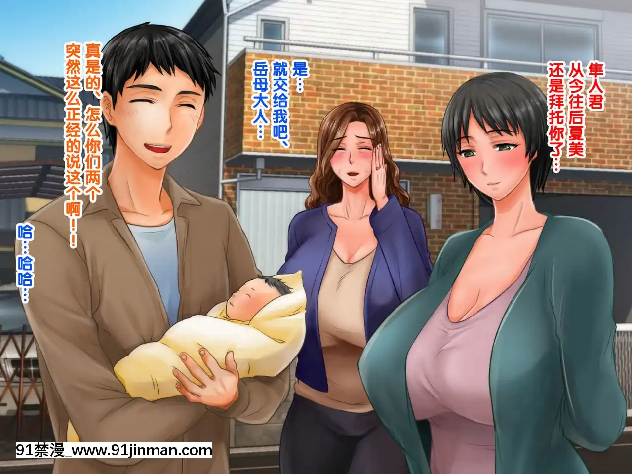 [紫苑漢化組][自由いんぽん黨(森乃くま)]嫁の母(56歳)がJカップの爆乳でもう我慢できないっ!![f a-18h]