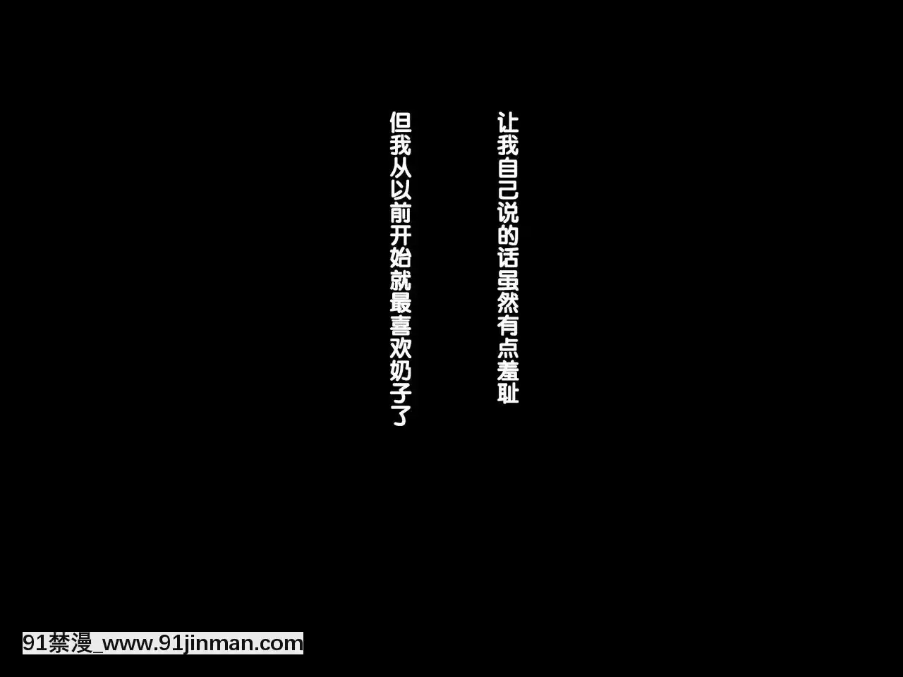 [紫苑漢化組][自由いんぽん黨(森乃くま)]嫁の母(56歳)がJカップの爆乳でもう我慢できないっ!![f a-18h]