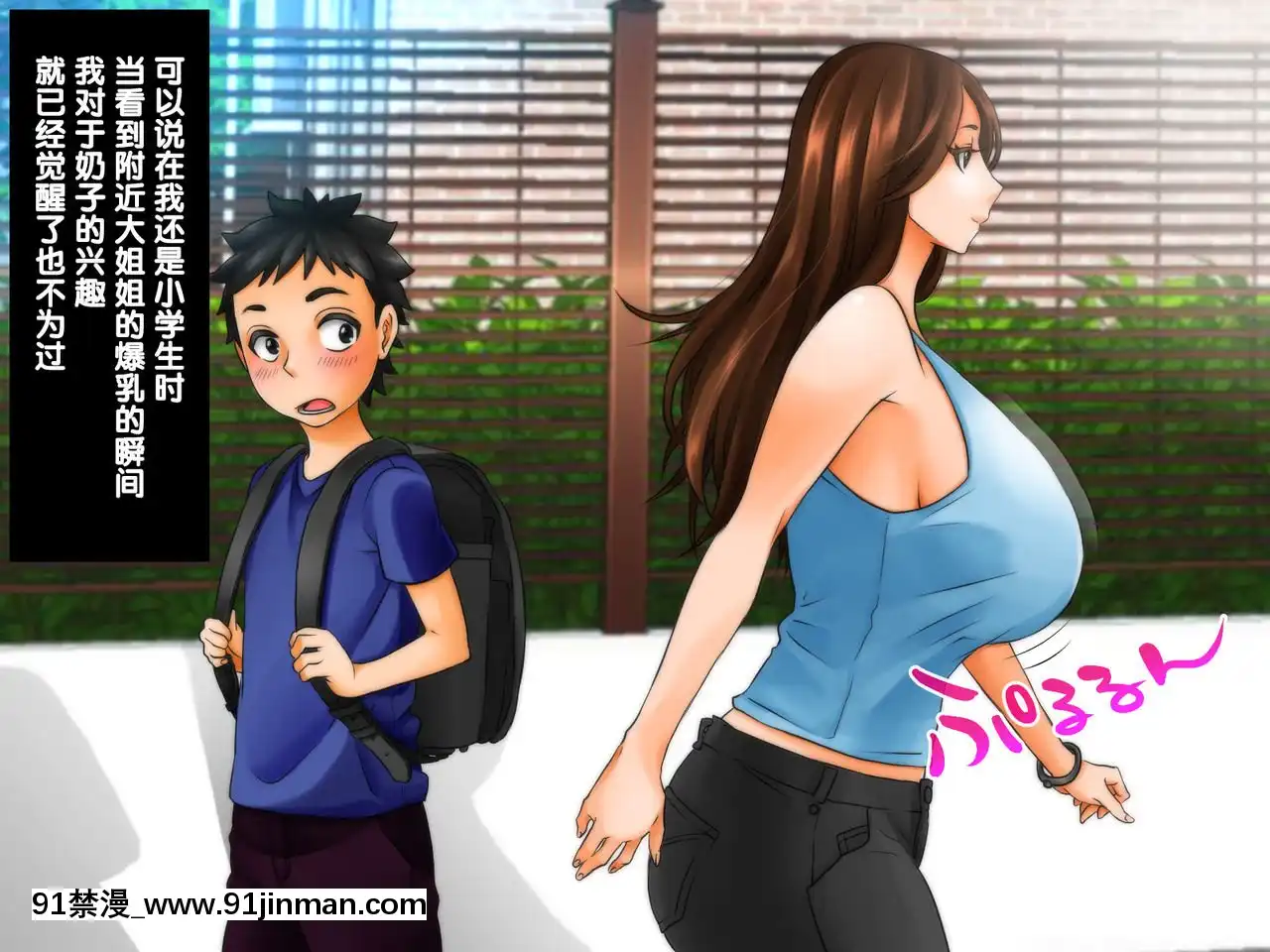 [紫苑漢化組][自由いんぽん黨(森乃くま)]嫁の母(56歳)がJカップの爆乳でもう我慢できないっ!![f a-18h]