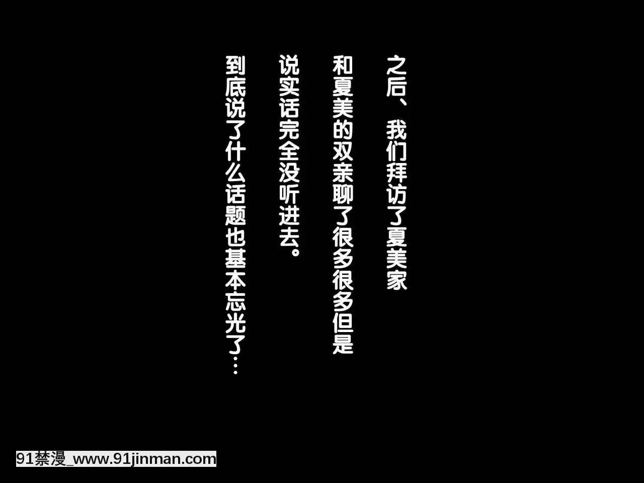 [紫苑漢化組][自由いんぽん黨(森乃くま)]嫁の母(56歳)がJカップの爆乳でもう我慢できないっ!![f a-18h]