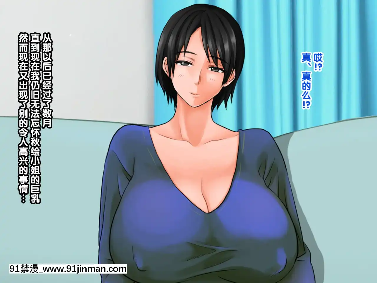 [紫苑漢化組][自由いんぽん黨(森乃くま)]嫁の母(56歳)がJカップの爆乳でもう我慢できないっ!![f a-18h]