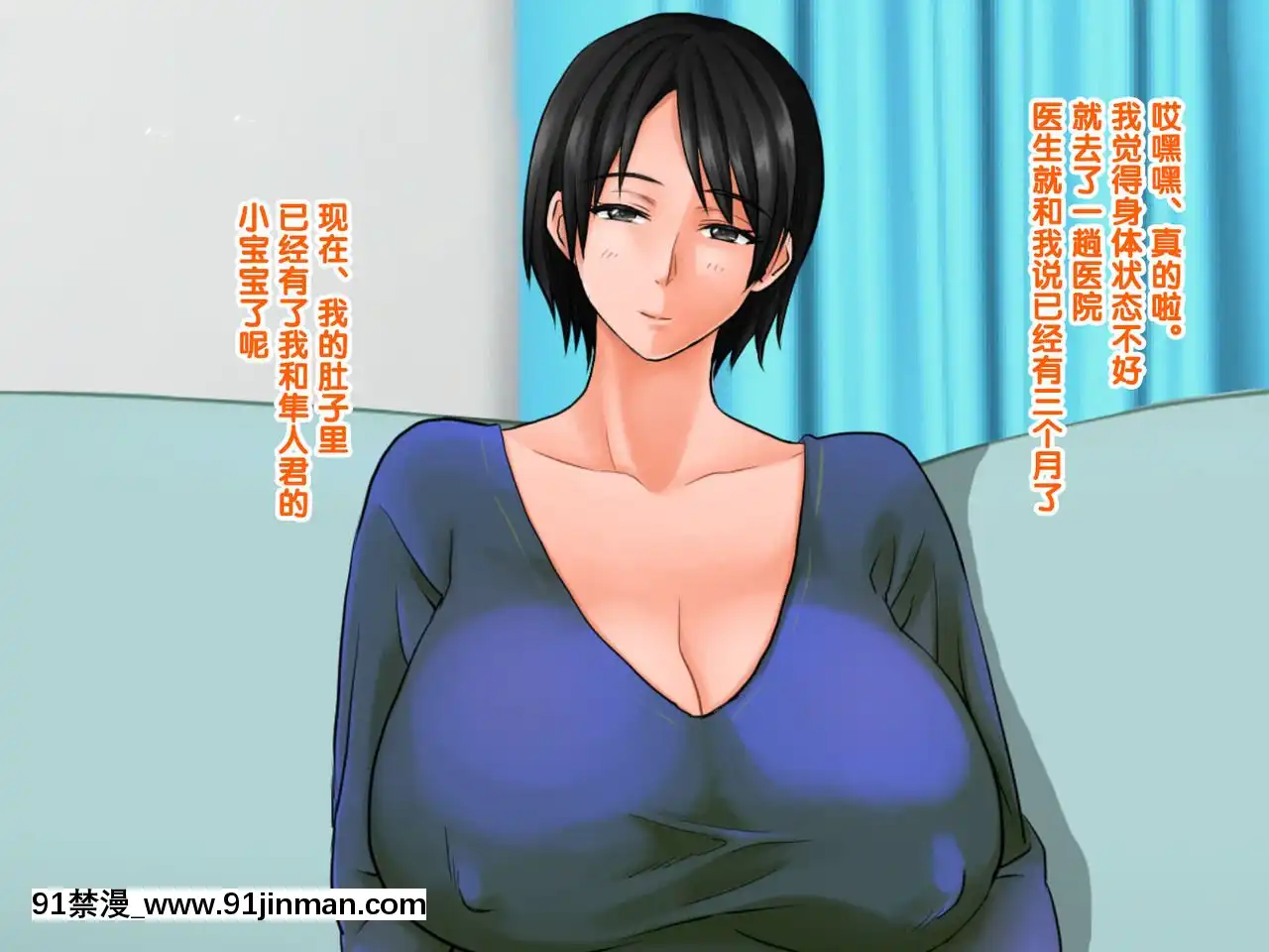 [紫苑漢化組][自由いんぽん黨(森乃くま)]嫁の母(56歳)がJカップの爆乳でもう我慢できないっ!![f a-18h]