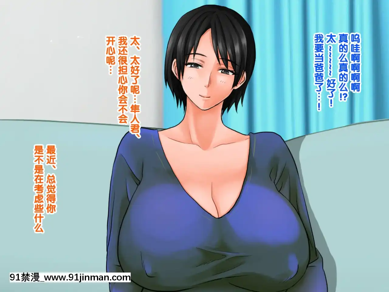 [紫苑漢化組][自由いんぽん黨(森乃くま)]嫁の母(56歳)がJカップの爆乳でもう我慢できないっ!![f a-18h]