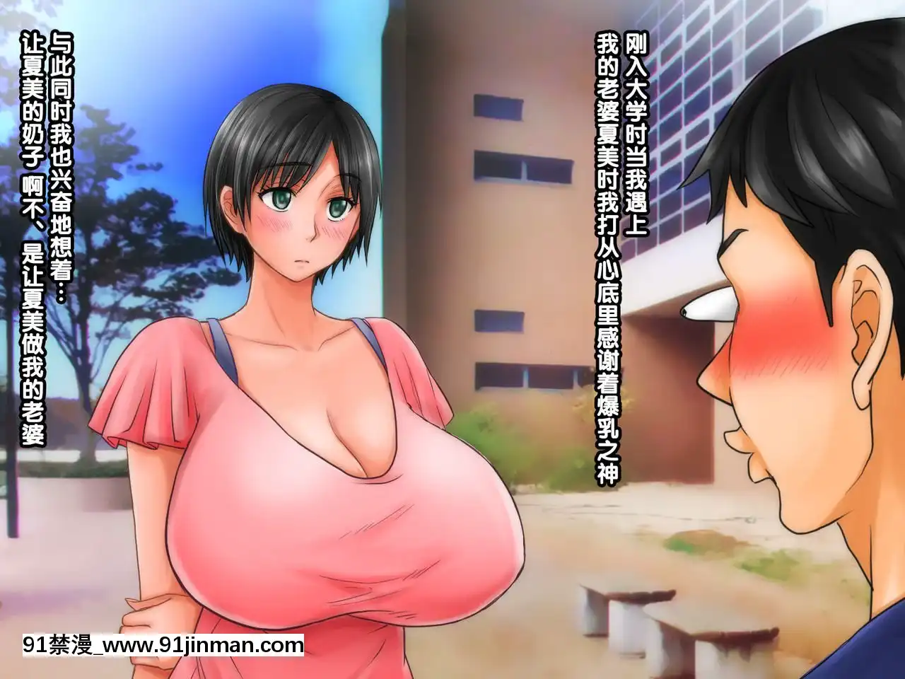 [紫苑漢化組][自由いんぽん黨(森乃くま)]嫁の母(56歳)がJカップの爆乳でもう我慢できないっ!![f a-18h]