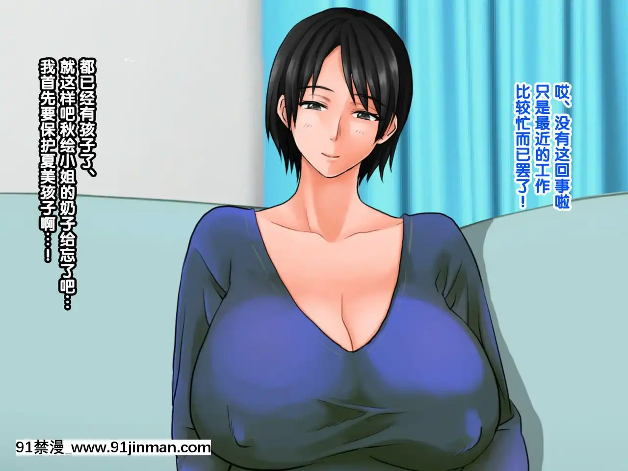 [紫苑漢化組][自由いんぽん黨(森乃くま)]嫁の母(56歳)がJカップの爆乳でもう我慢できないっ!![f a-18h]