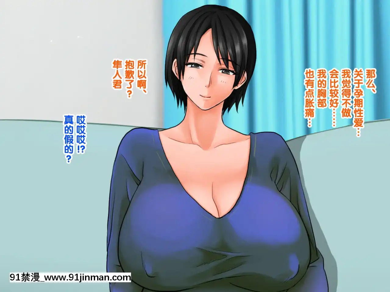 [紫苑漢化組][自由いんぽん黨(森乃くま)]嫁の母(56歳)がJカップの爆乳でもう我慢できないっ!![f a-18h]