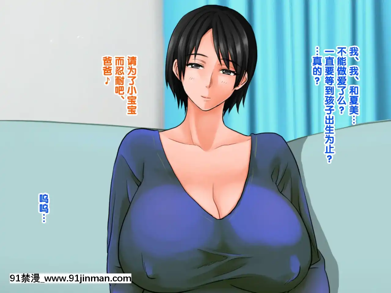 [紫苑漢化組][自由いんぽん黨(森乃くま)]嫁の母(56歳)がJカップの爆乳でもう我慢できないっ!![f a-18h]